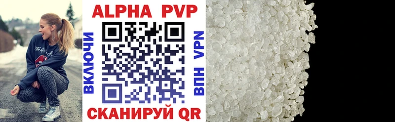 Alpha-PVP крисы CK где продают Сердобск