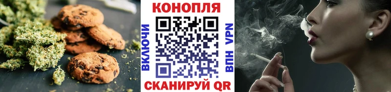 omg как зайти Сердобск Печенье с ТГК конопля наркошоп