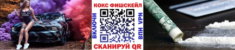 COCAIN 99%  Сердобск 