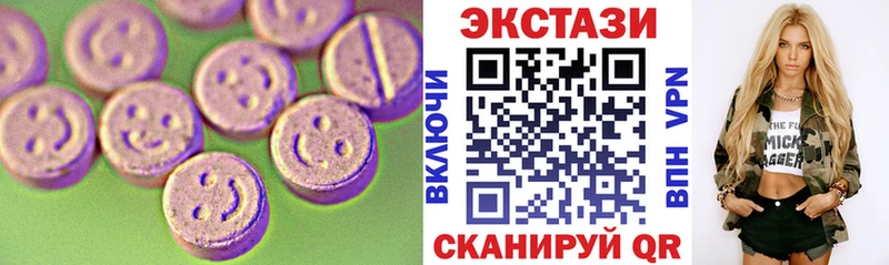 Экстази 300 mg  Сердобск 