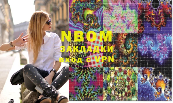 apvp Балахна