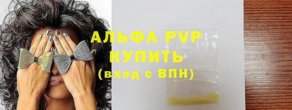 apvp Балахна