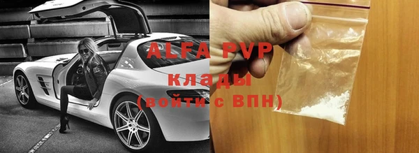 apvp Балахна