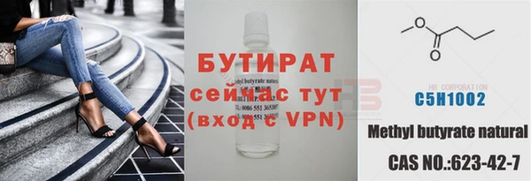 таблы Баксан