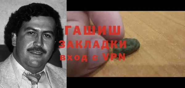 ПСИЛОЦИБИНОВЫЕ ГРИБЫ Балабаново