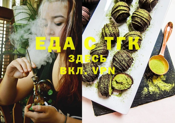 ПСИЛОЦИБИНОВЫЕ ГРИБЫ Балабаново