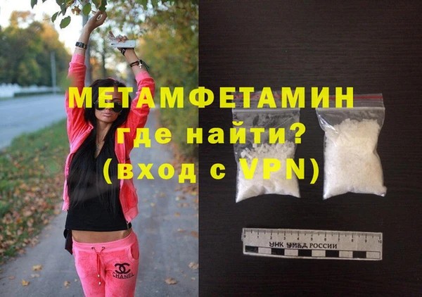 apvp Балахна