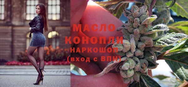 ПСИЛОЦИБИНОВЫЕ ГРИБЫ Балабаново