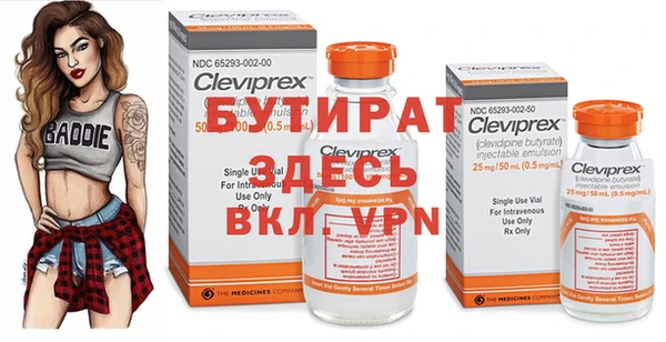 apvp Балахна