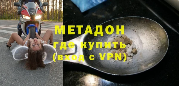 apvp Балахна