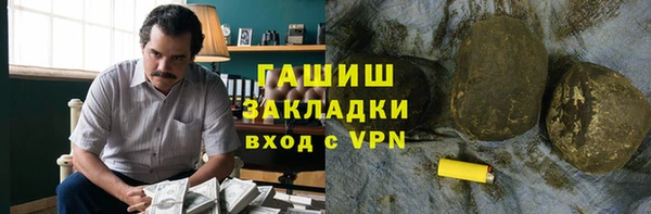 ПСИЛОЦИБИНОВЫЕ ГРИБЫ Балабаново