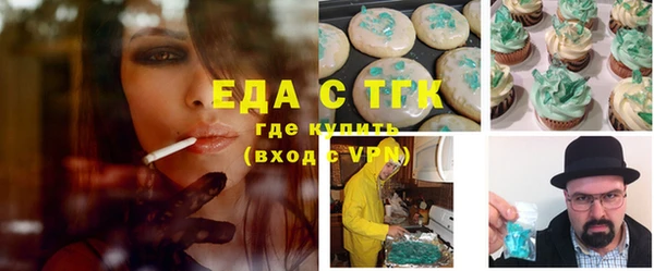 таблы Баксан