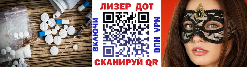Лсд 25 экстази ecstasy  где продают наркотики  Сердобск 