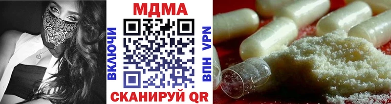 где продают наркотики  Сердобск  MDMA Molly 