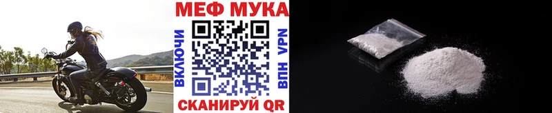 hydra ONION  Сердобск  маркетплейс какой сайт  МЕФ мука 