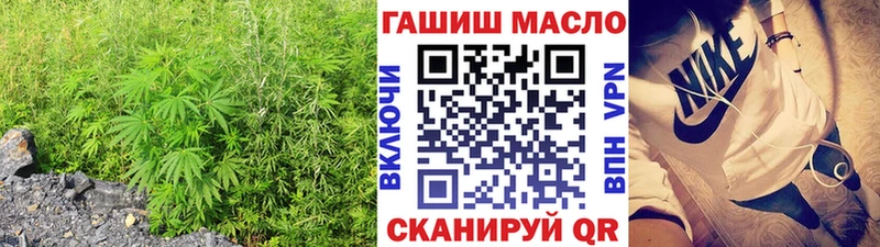 Дистиллят ТГК гашишное масло Сердобск